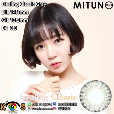 Mitunolens Healing Classic Gray ヒーリングクラシックグレー 1年用 14.1mm Mitunolens Healing Classic Gray ヒーリングクラシックグレー 1年用 14.1mm